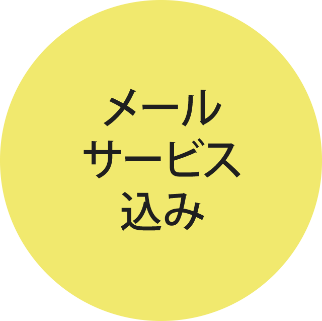 Bingo Cmsクラウドプラットフォーム クラウド型cmsでweb制作事業を始めませんか