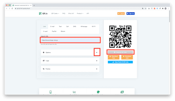 「QR.io」QRコード作成画面