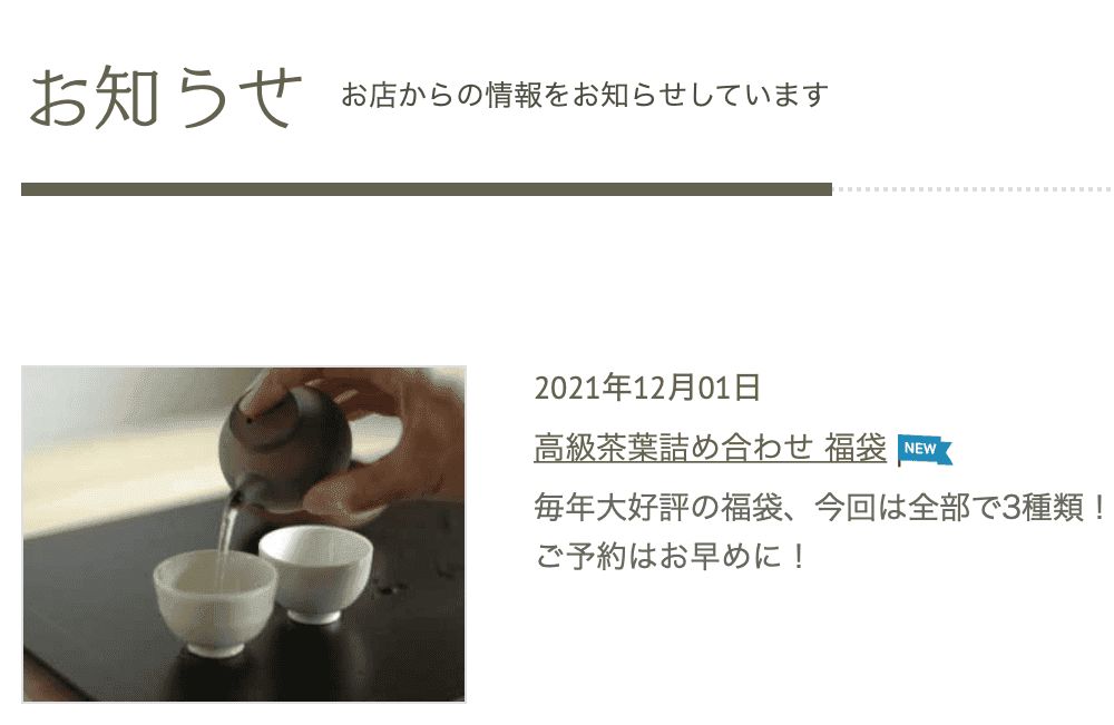 Tips実施後の任意に設定されたpngアイコン。青い旗に白抜きの文字で「NEW」 変更後（別途用意したpngアイコンに置き換わっている）