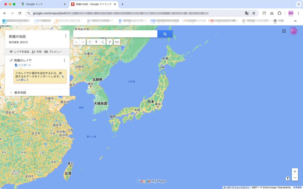 Amazon.co.jp: 東京マイマップ: 自分だけのオリジナル地図が