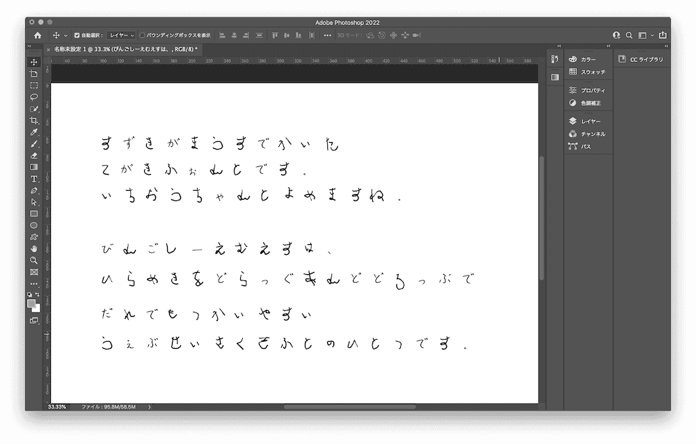 手書き文字をフォントに！？「AI JIMOJI」を試してみた