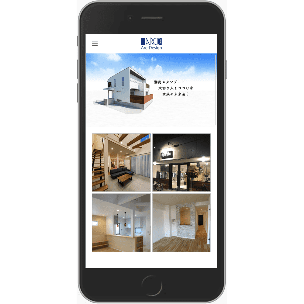 Arc-Design（アークデザイン）株式会社 Webサイト画像3