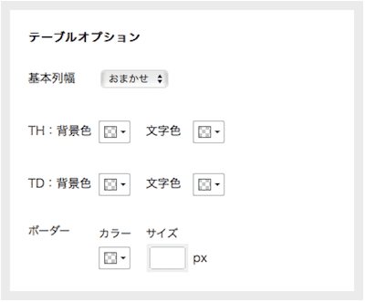 bingo!CMS1.7.3 リリース内容の説明画像