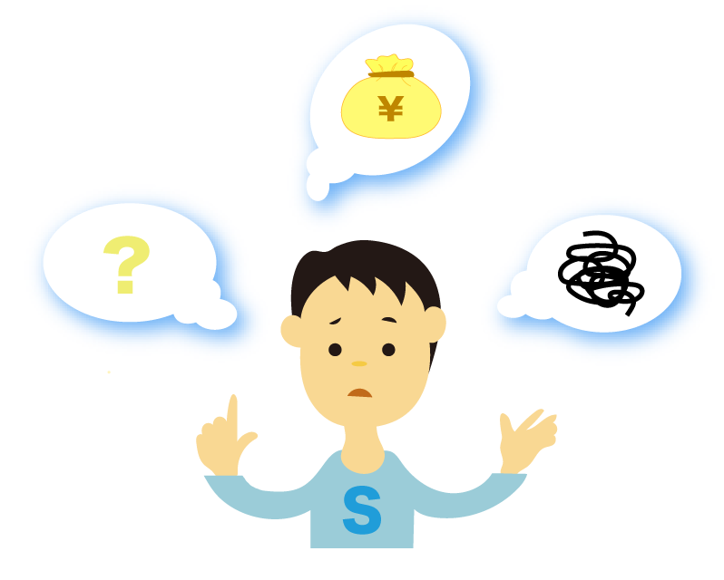 お悩みありませんか?