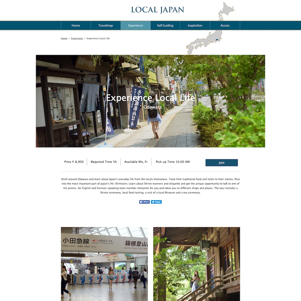 ローカルジャパンWebサイト画像2
