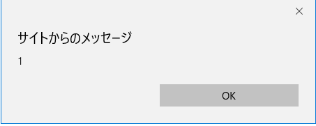 脆弱性確認方法のサンプル画像