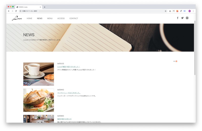 Chrome77で閲覧時のサンプル画像1