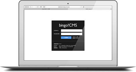 bingo!CMSログイン画面イメージ